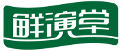 鲜演堂