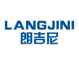 朗吉尼