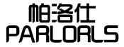 帕洛仕 PARLORLS