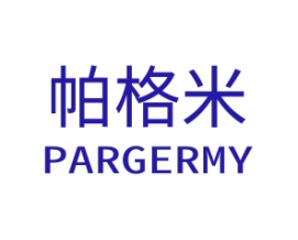 帕格米PARGERMY
