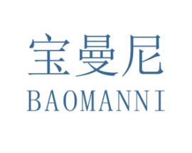 宝曼尼