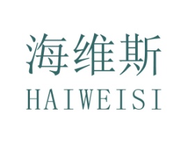 海维斯