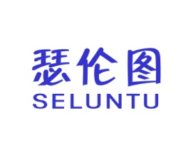 瑟伦图