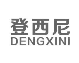 登西尼