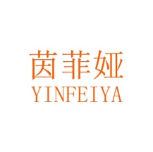 茵菲娅