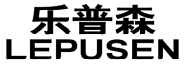 乐普森