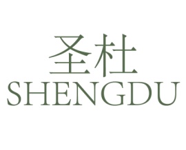 圣杜