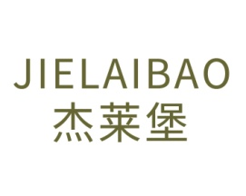 杰莱堡