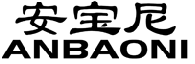 安宝尼