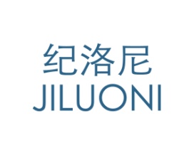 纪洛尼