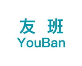 友班