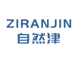 自然津
