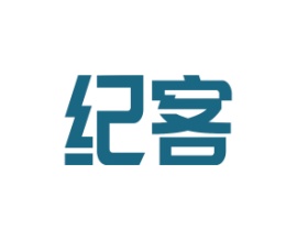 纪客