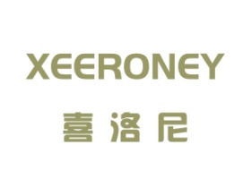 喜洛尼XEERONEY