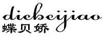 蝶贝娇