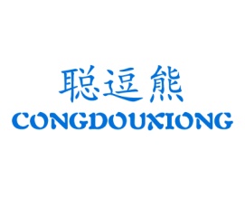 聪逗熊