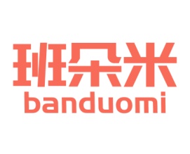 班朵米