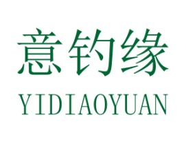 意钓缘