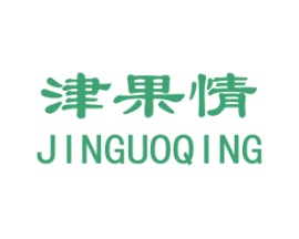 津果情