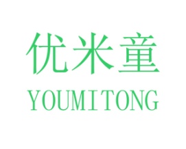 优米童