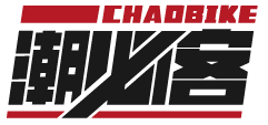 潮必客CHAOBIKE