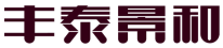 丰泰景和