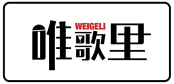 唯歌里