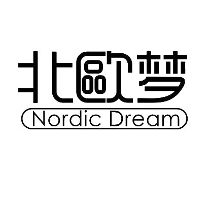 北欧梦 NORDIC DREAM