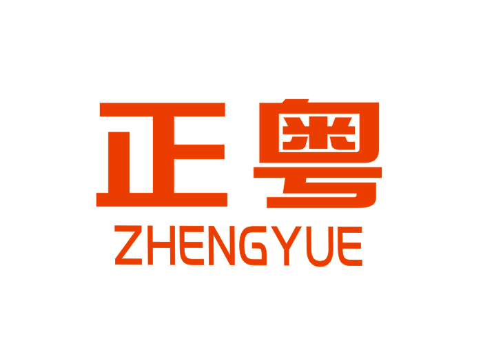 正粤