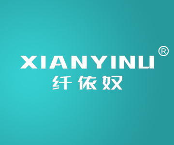 纤依奴XIANYINU