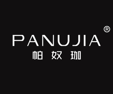 帕奴珈PANUJIA