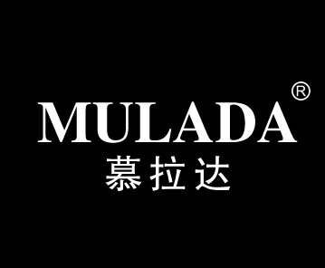 慕拉达MULADA