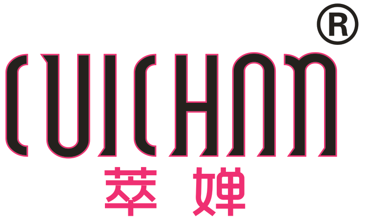 萃婵