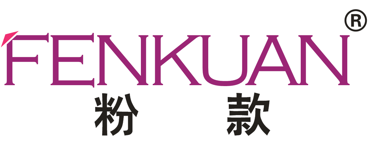 粉款