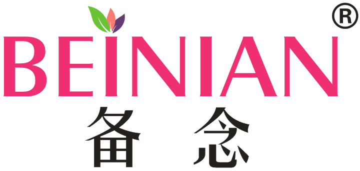备念