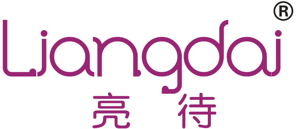 亮待