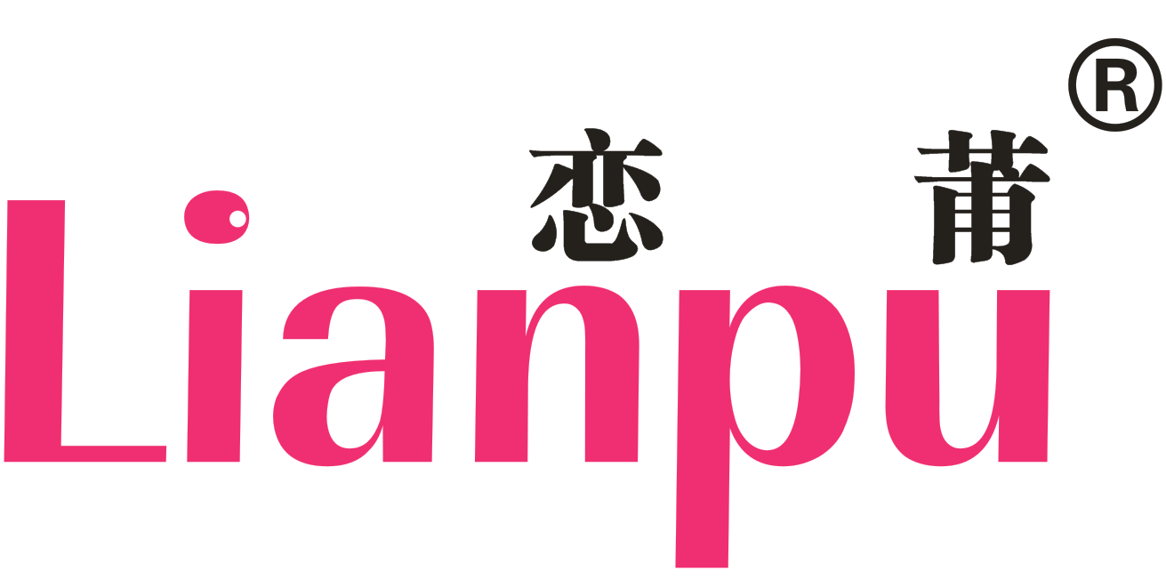 恋莆