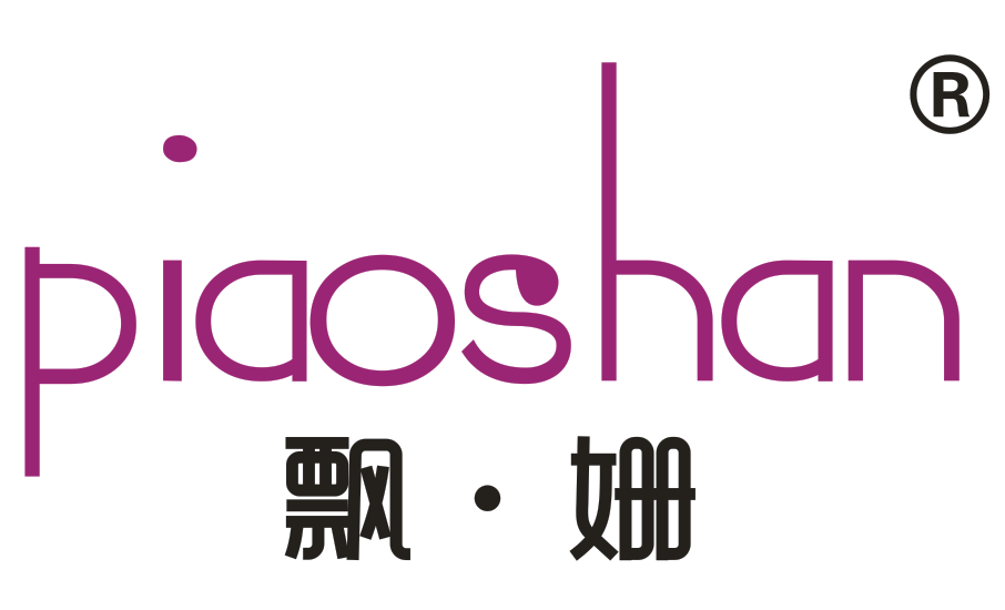 飘姗