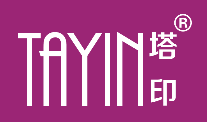 塔印