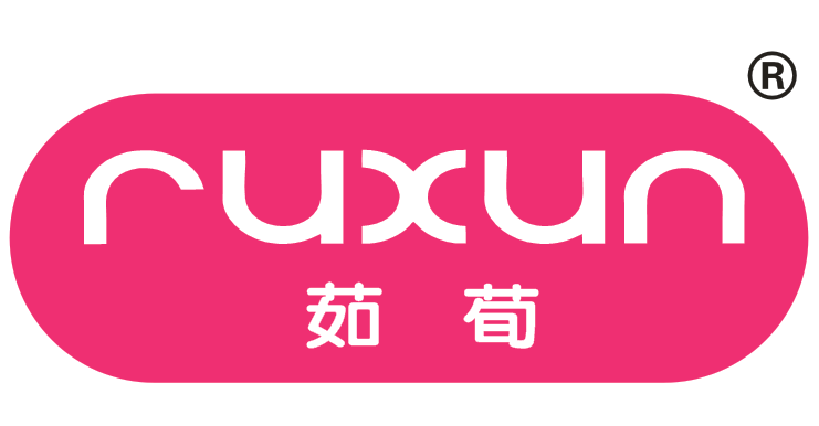 茹荀