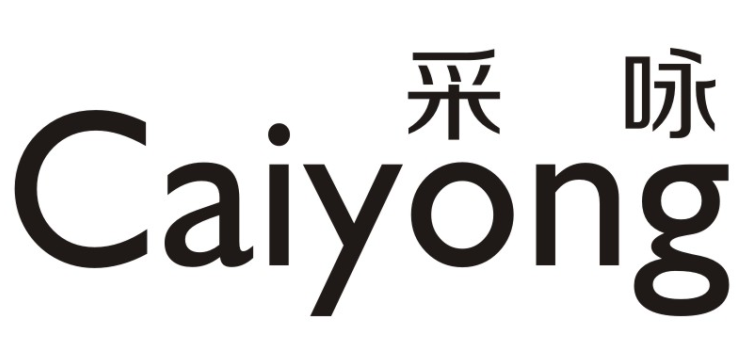 采咏
