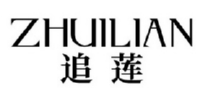 追莲