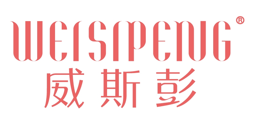 威斯彭