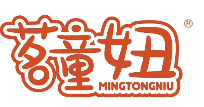茗童妞