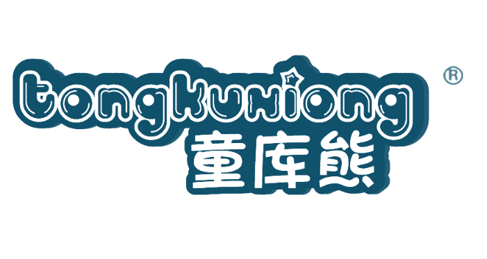 童库熊