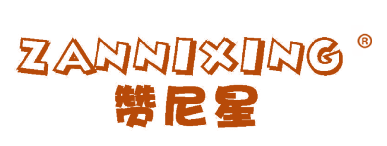 赞尼星