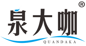 泉大咖