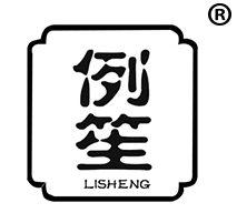 例笙