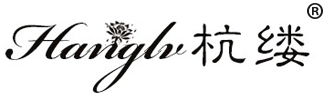 杭缕