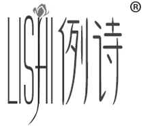 例诗